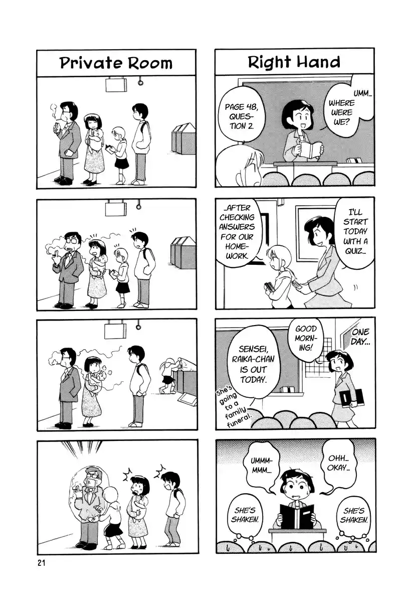 Read RAIKA DAYS Manga Online