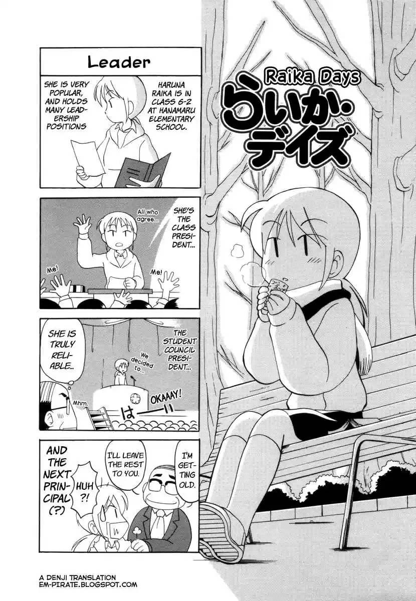 Read RAIKA DAYS Manga Online