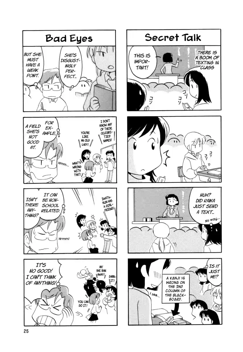 Read RAIKA DAYS Manga Online