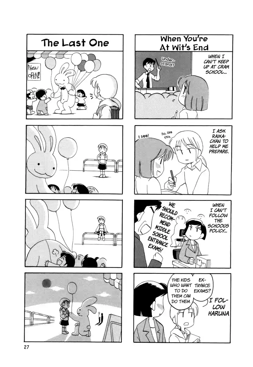 Read RAIKA DAYS Manga Online