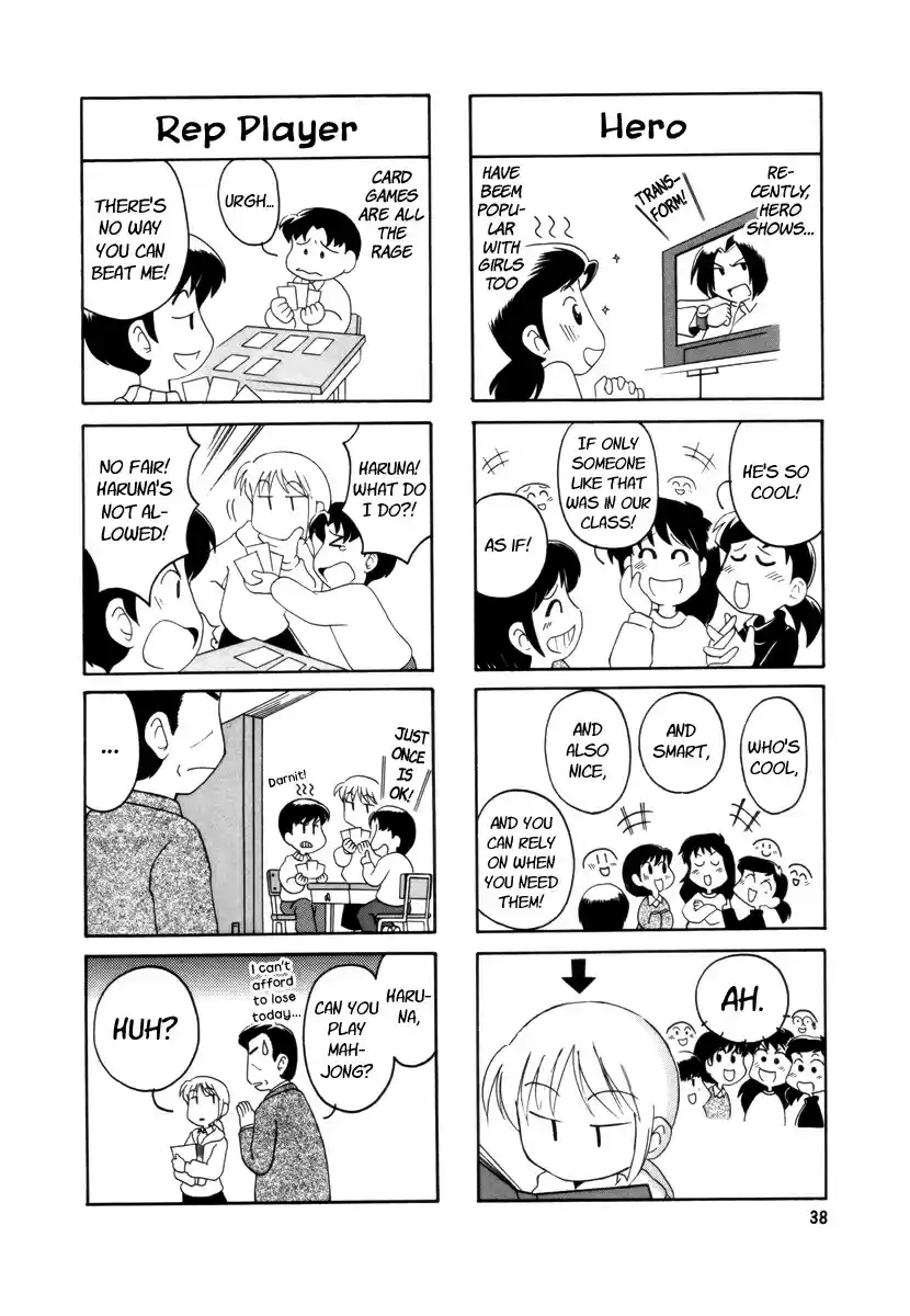 Read RAIKA DAYS Manga Online