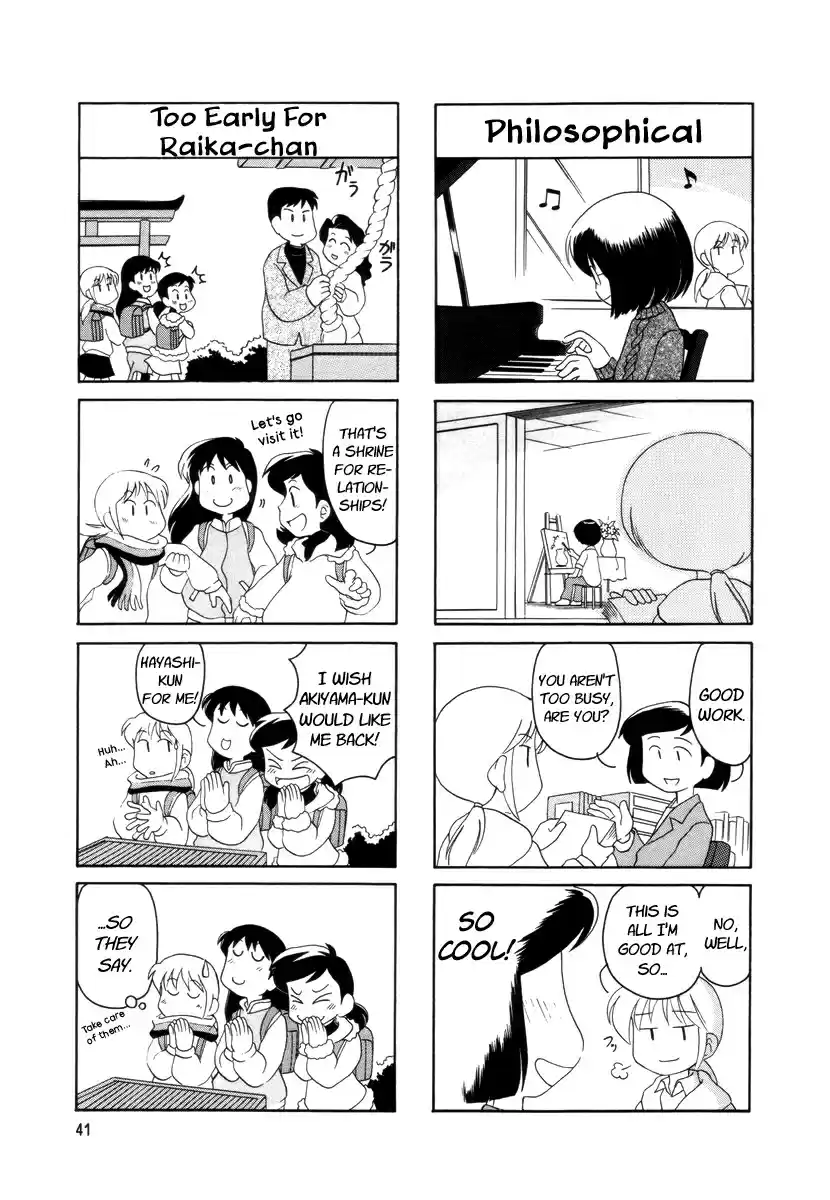 Read RAIKA DAYS Manga Online