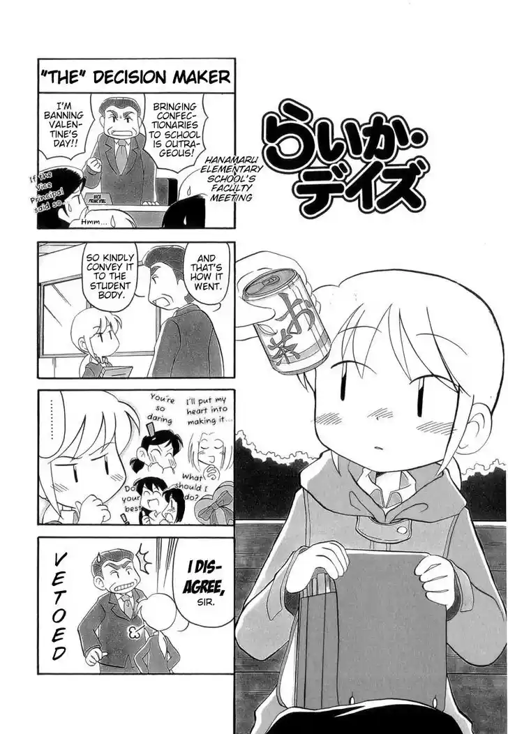 Read RAIKA DAYS Manga Online