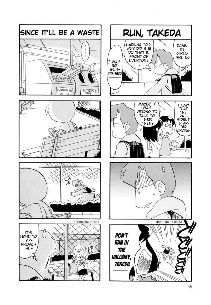 Read RAIKA DAYS Manga Online