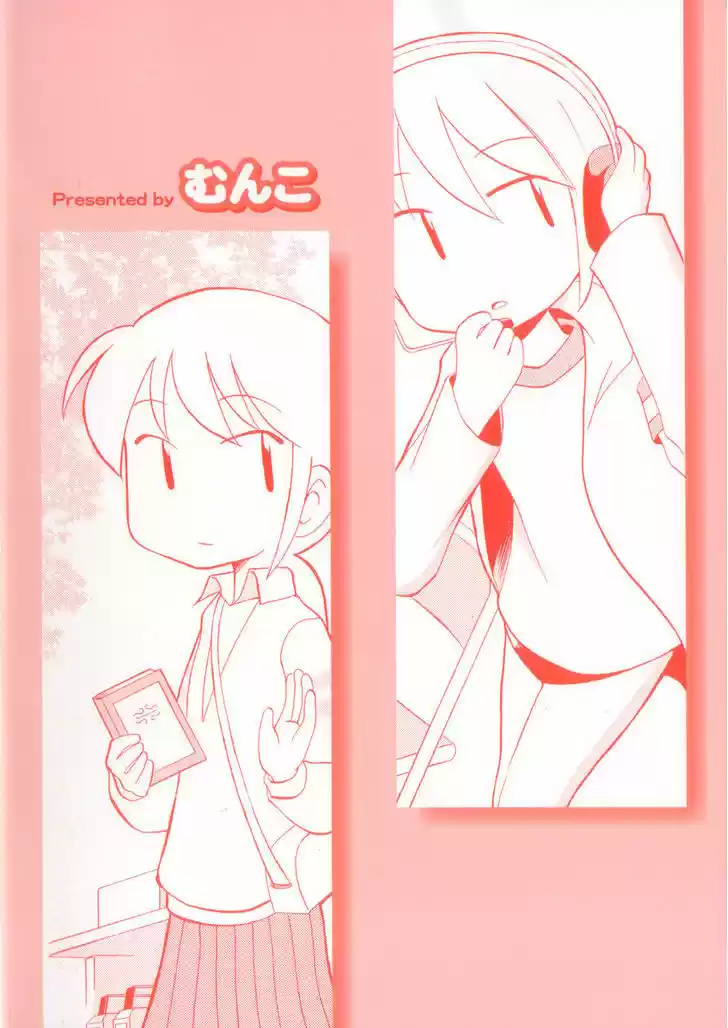 Read RAIKA DAYS Manga Online