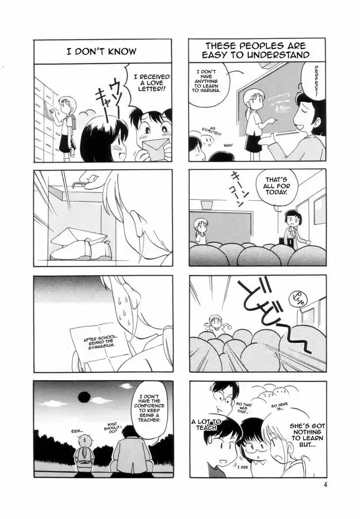 Read RAIKA DAYS Manga Online