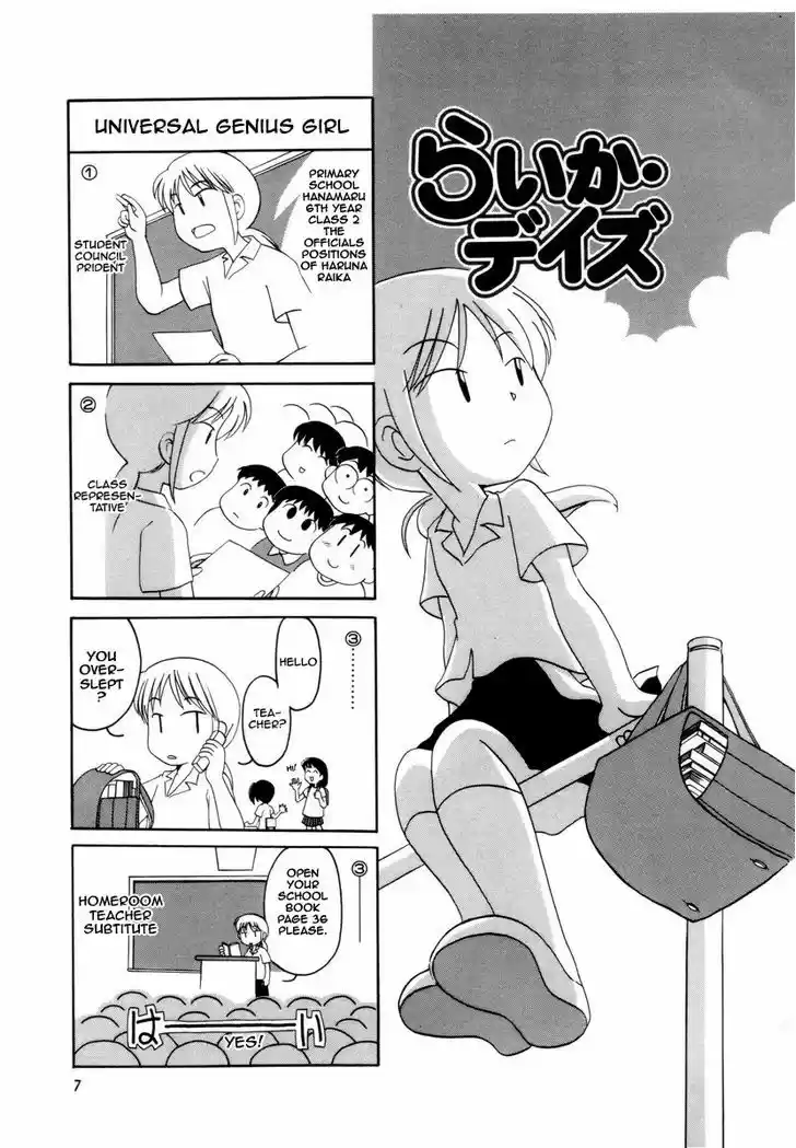 Read RAIKA DAYS Manga Online