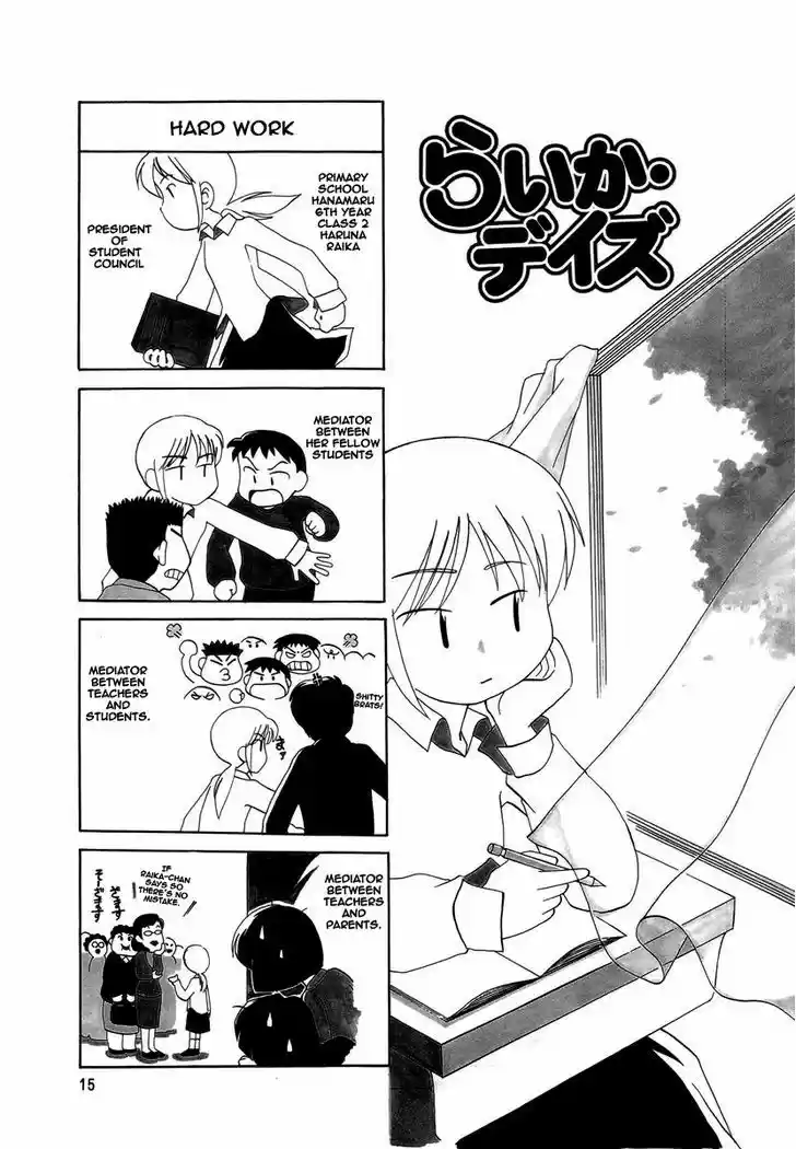 Read RAIKA DAYS Manga Online