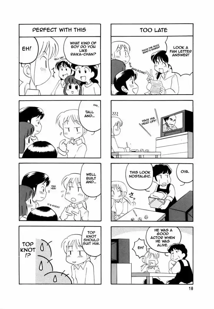 Read RAIKA DAYS Manga Online