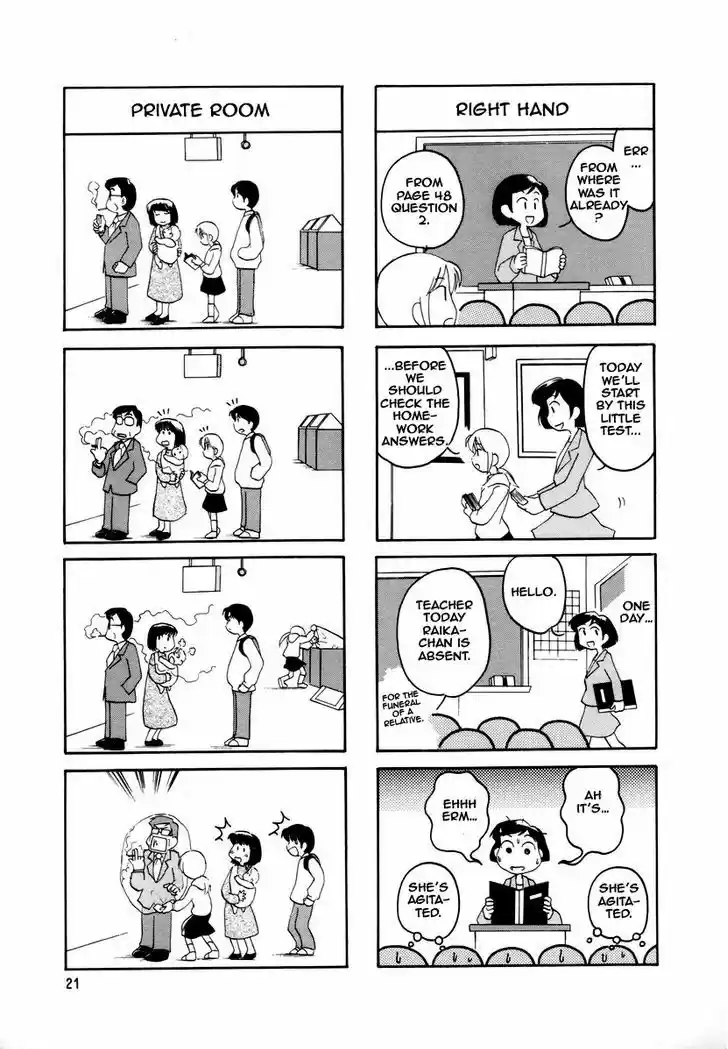 Read RAIKA DAYS Manga Online