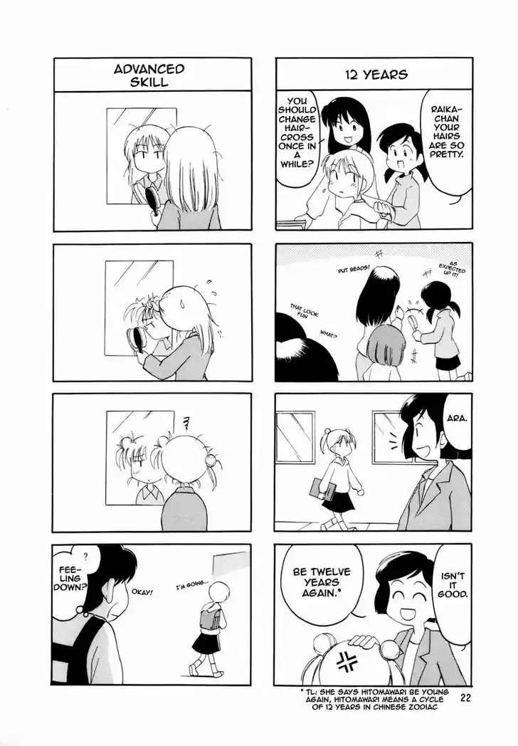 Read RAIKA DAYS Manga Online