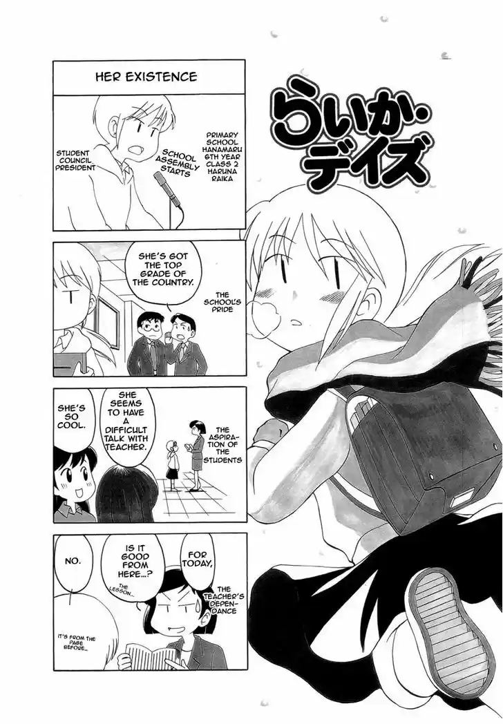 Read RAIKA DAYS Manga Online