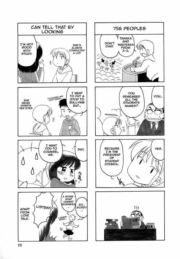 Read RAIKA DAYS Manga Online