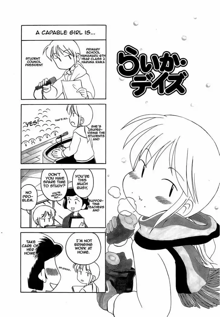 Read RAIKA DAYS Manga Online