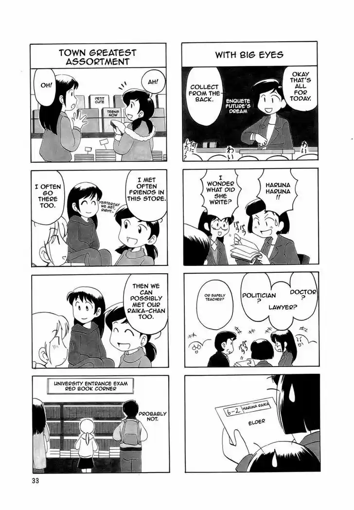 Read RAIKA DAYS Manga Online