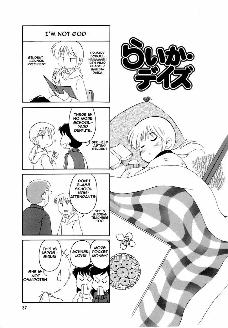 Read RAIKA DAYS Manga Online