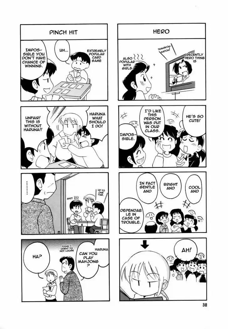 Read RAIKA DAYS Manga Online