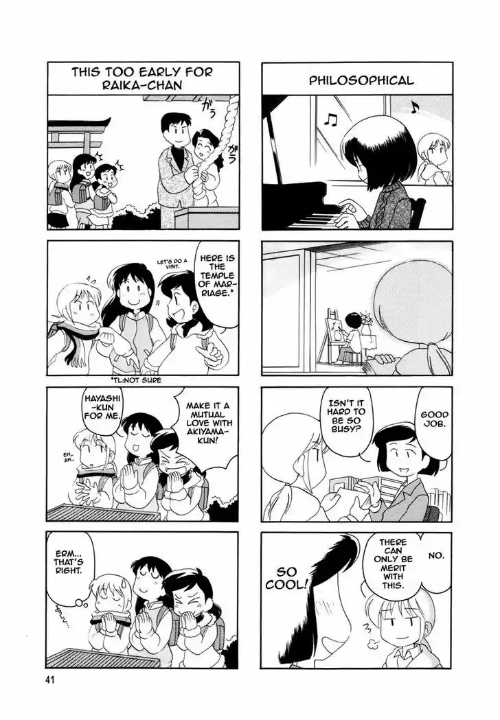 Read RAIKA DAYS Manga Online