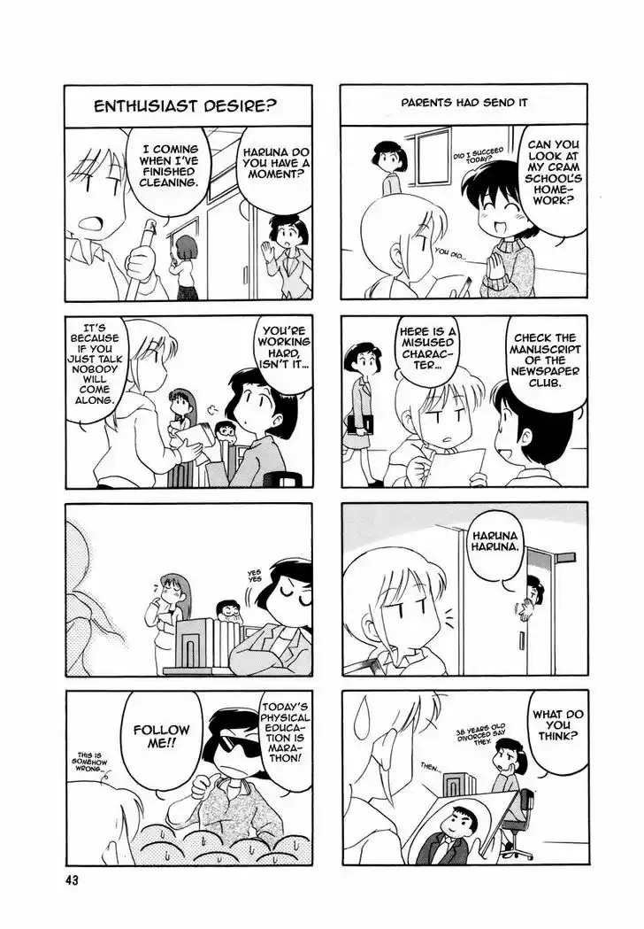 Read RAIKA DAYS Manga Online