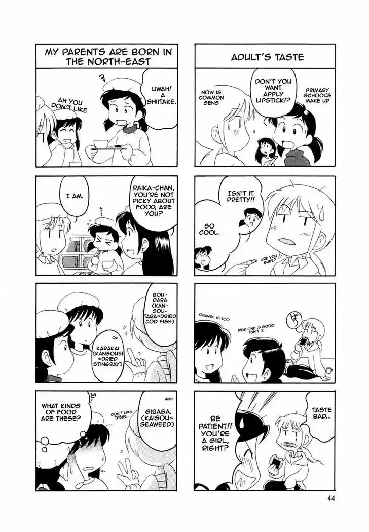 Read RAIKA DAYS Manga Online