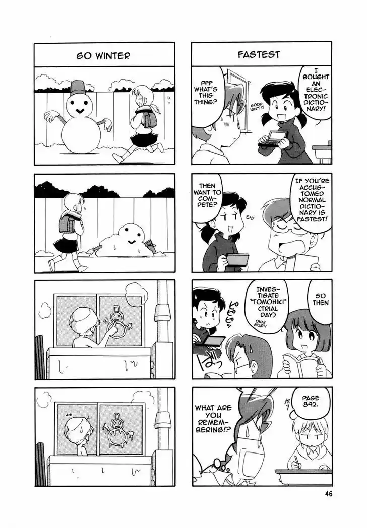 Read RAIKA DAYS Manga Online