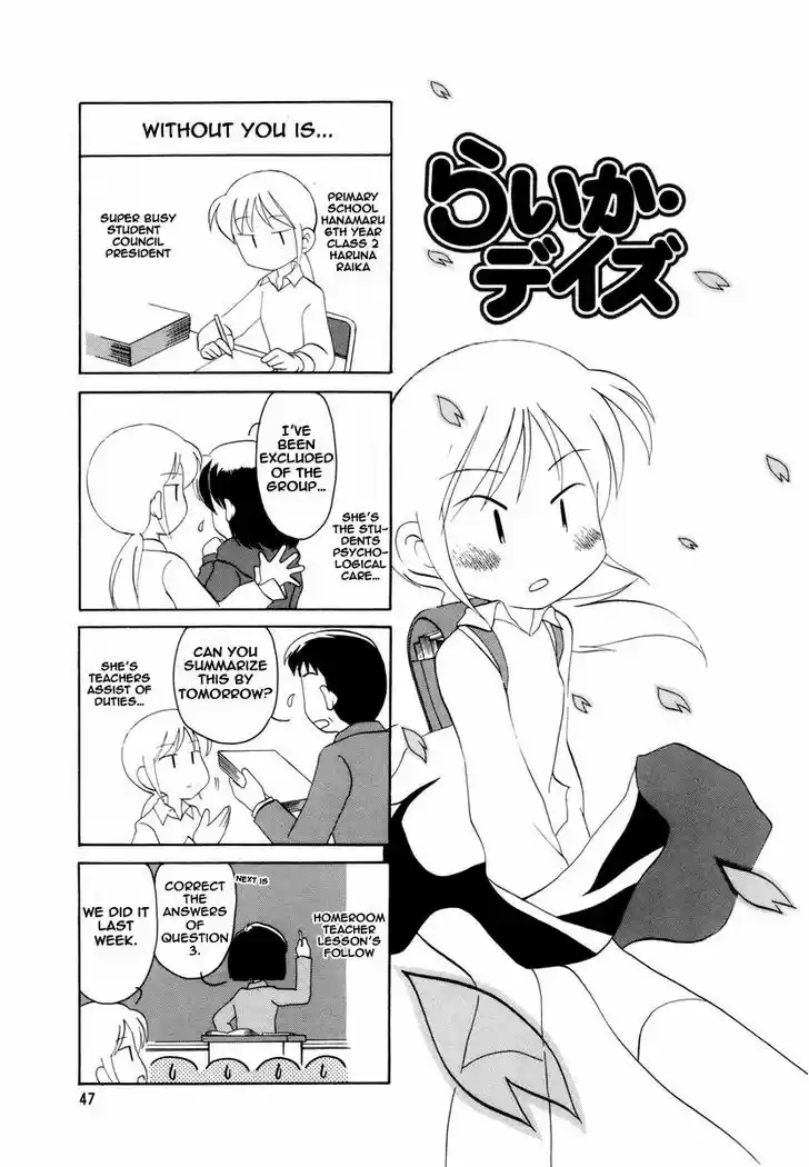 Read RAIKA DAYS Manga Online