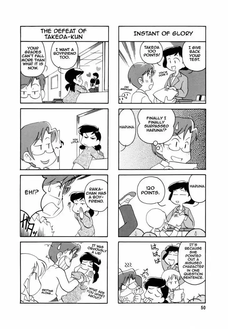 Read RAIKA DAYS Manga Online