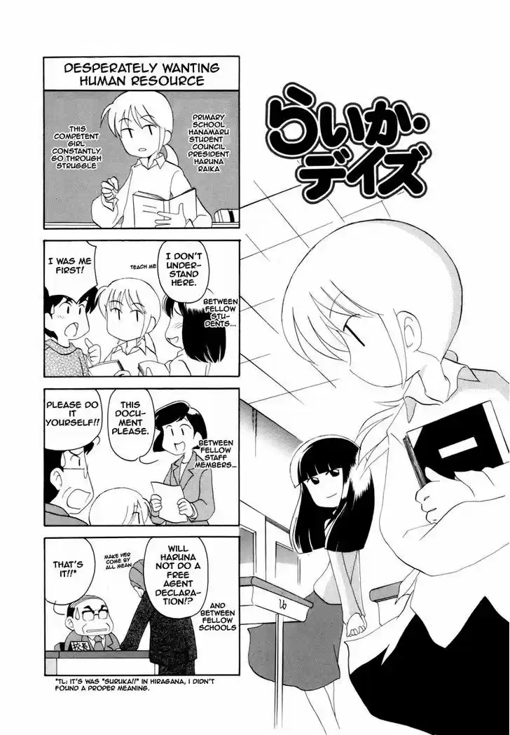 Read RAIKA DAYS Manga Online