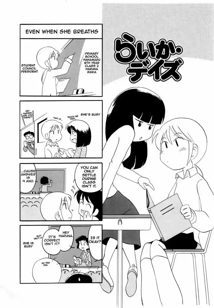 Read RAIKA DAYS Manga Online