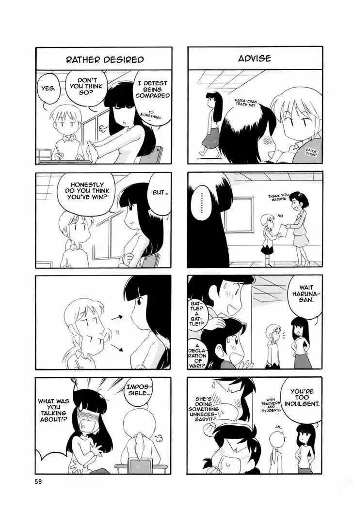 Read RAIKA DAYS Manga Online