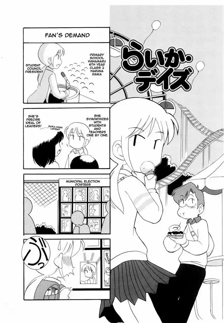 Read RAIKA DAYS Manga Online