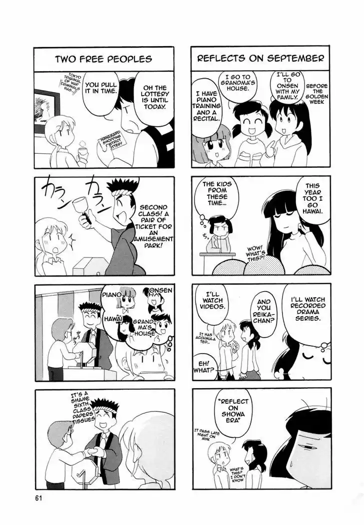 Read RAIKA DAYS Manga Online