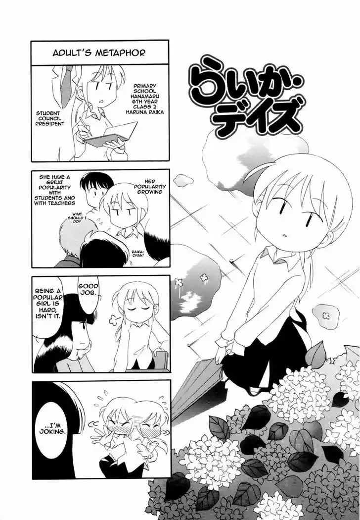 Read RAIKA DAYS Manga Online