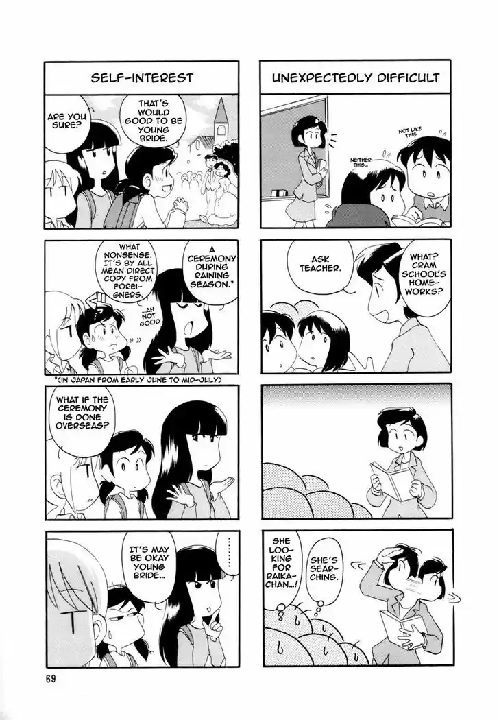 Read RAIKA DAYS Manga Online