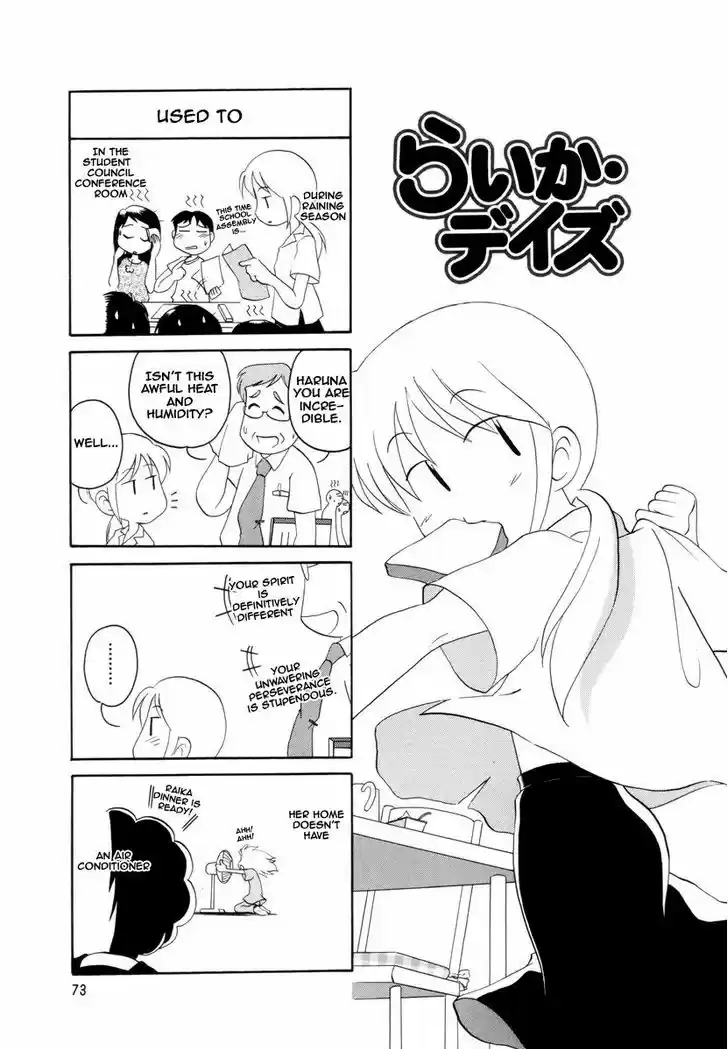 Read RAIKA DAYS Manga Online