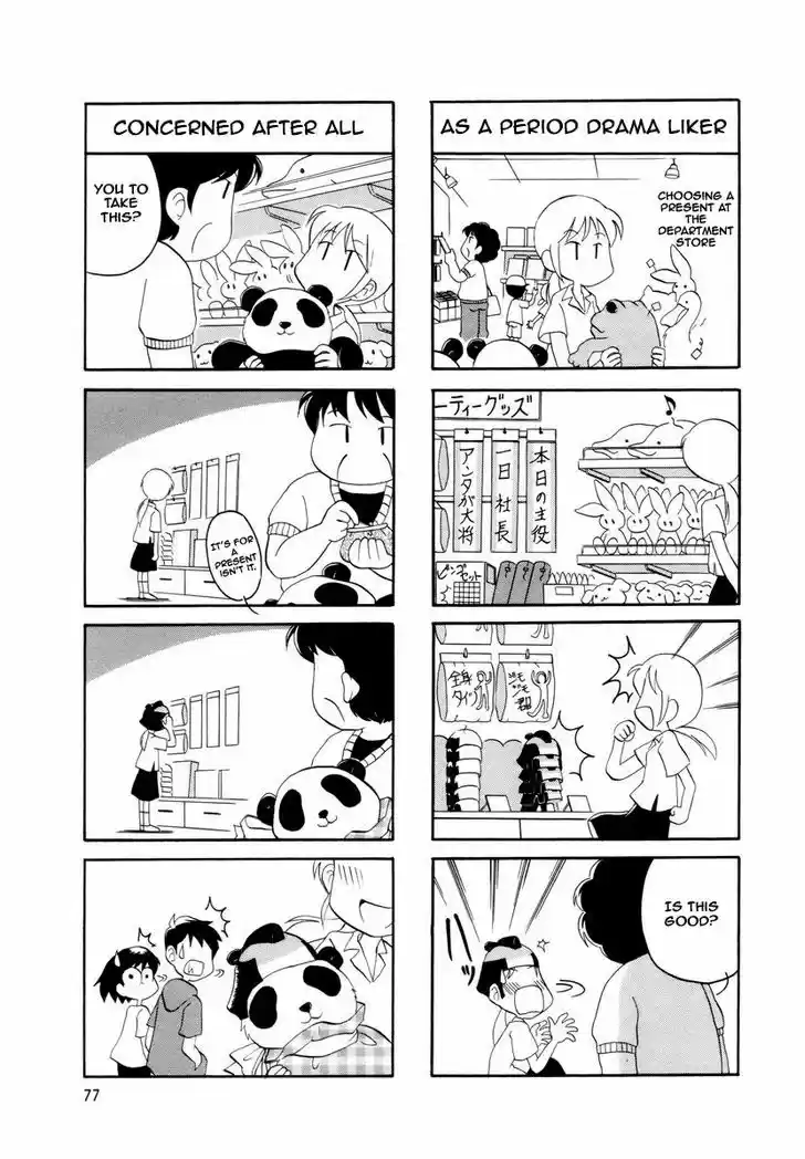 Read RAIKA DAYS Manga Online