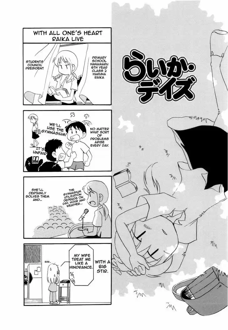 Read RAIKA DAYS Manga Online