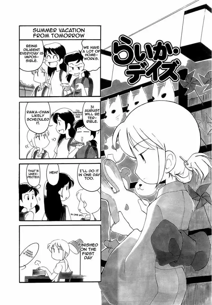 Read RAIKA DAYS Manga Online