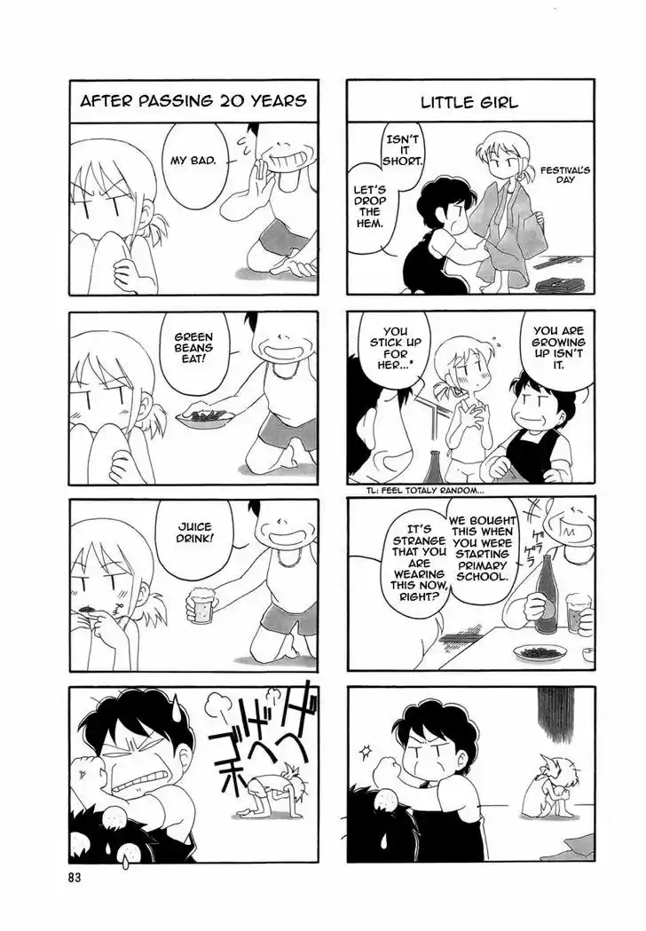 Read RAIKA DAYS Manga Online