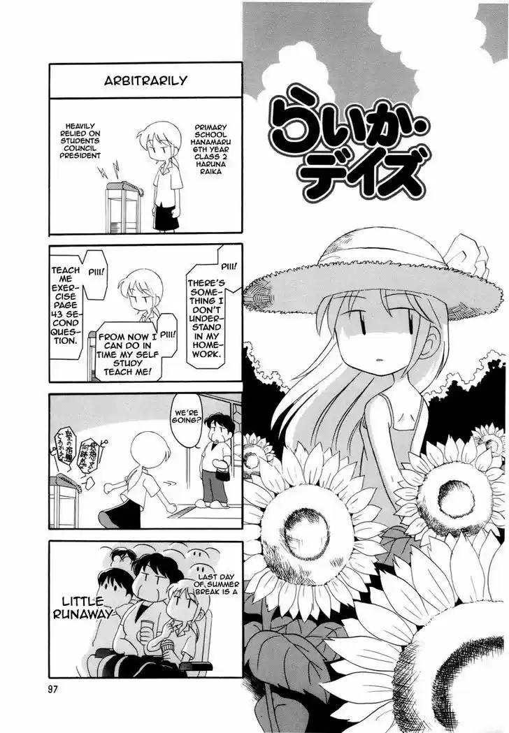 Read RAIKA DAYS Manga Online