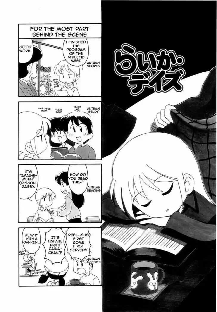 Read RAIKA DAYS Manga Online