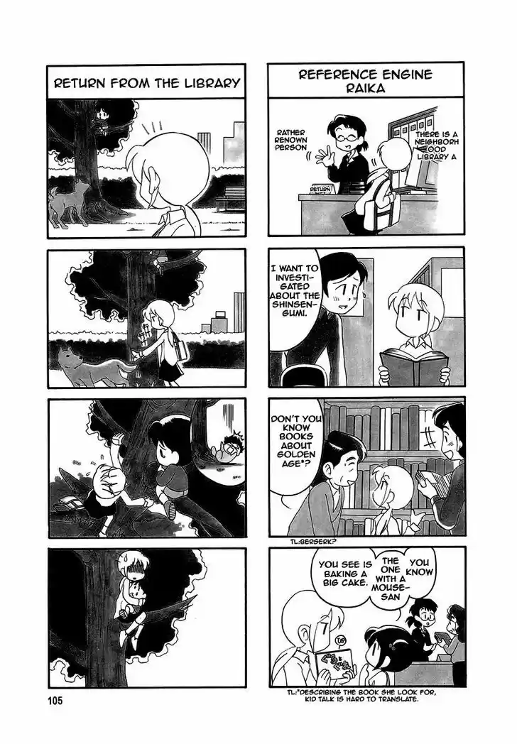 Read RAIKA DAYS Manga Online