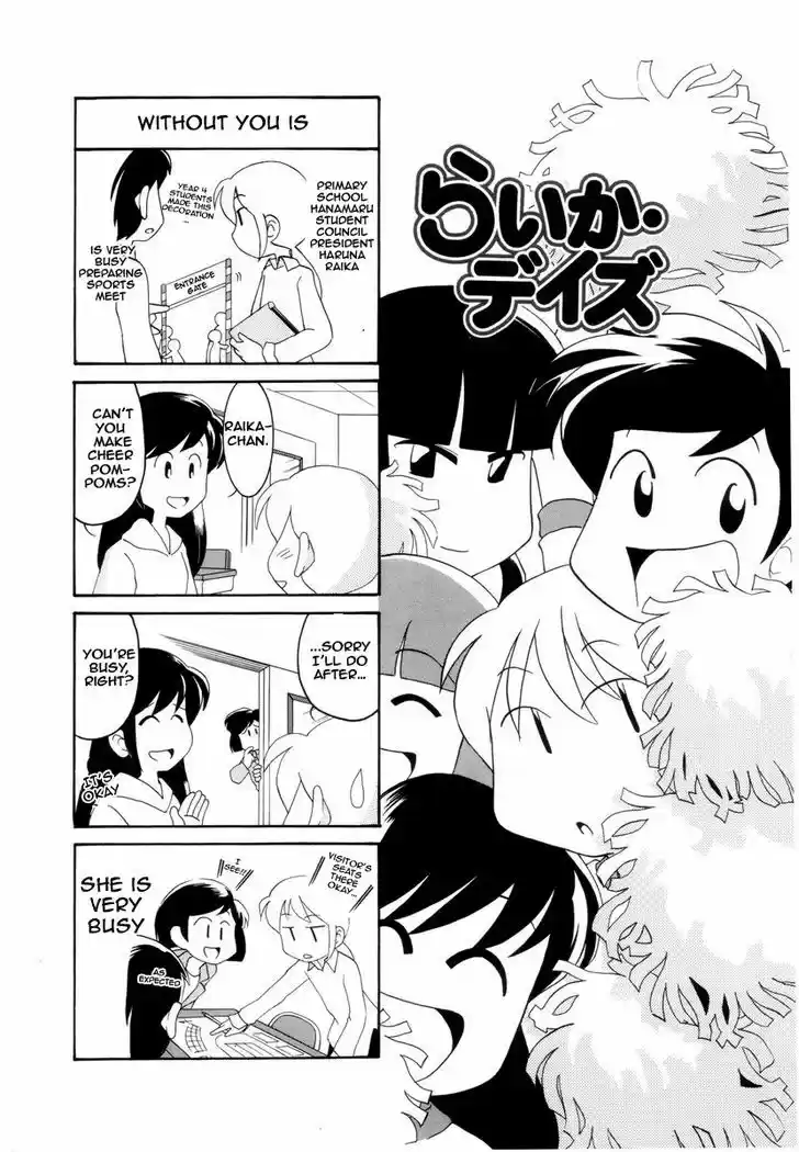 Read RAIKA DAYS Manga Online