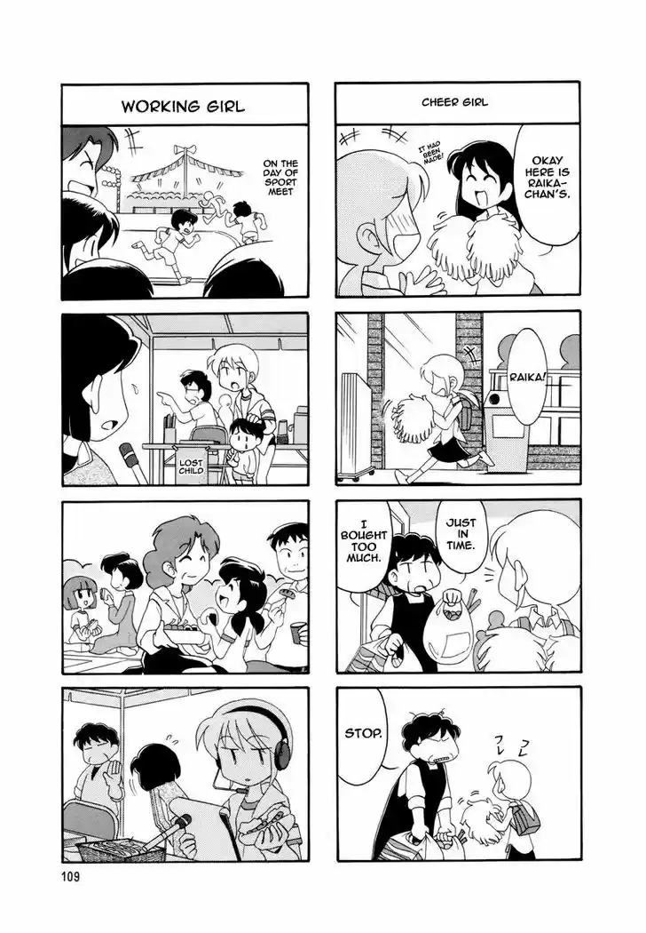 Read RAIKA DAYS Manga Online