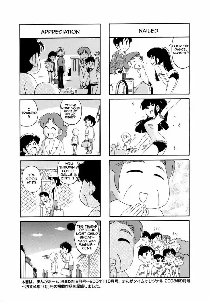 Read RAIKA DAYS Manga Online