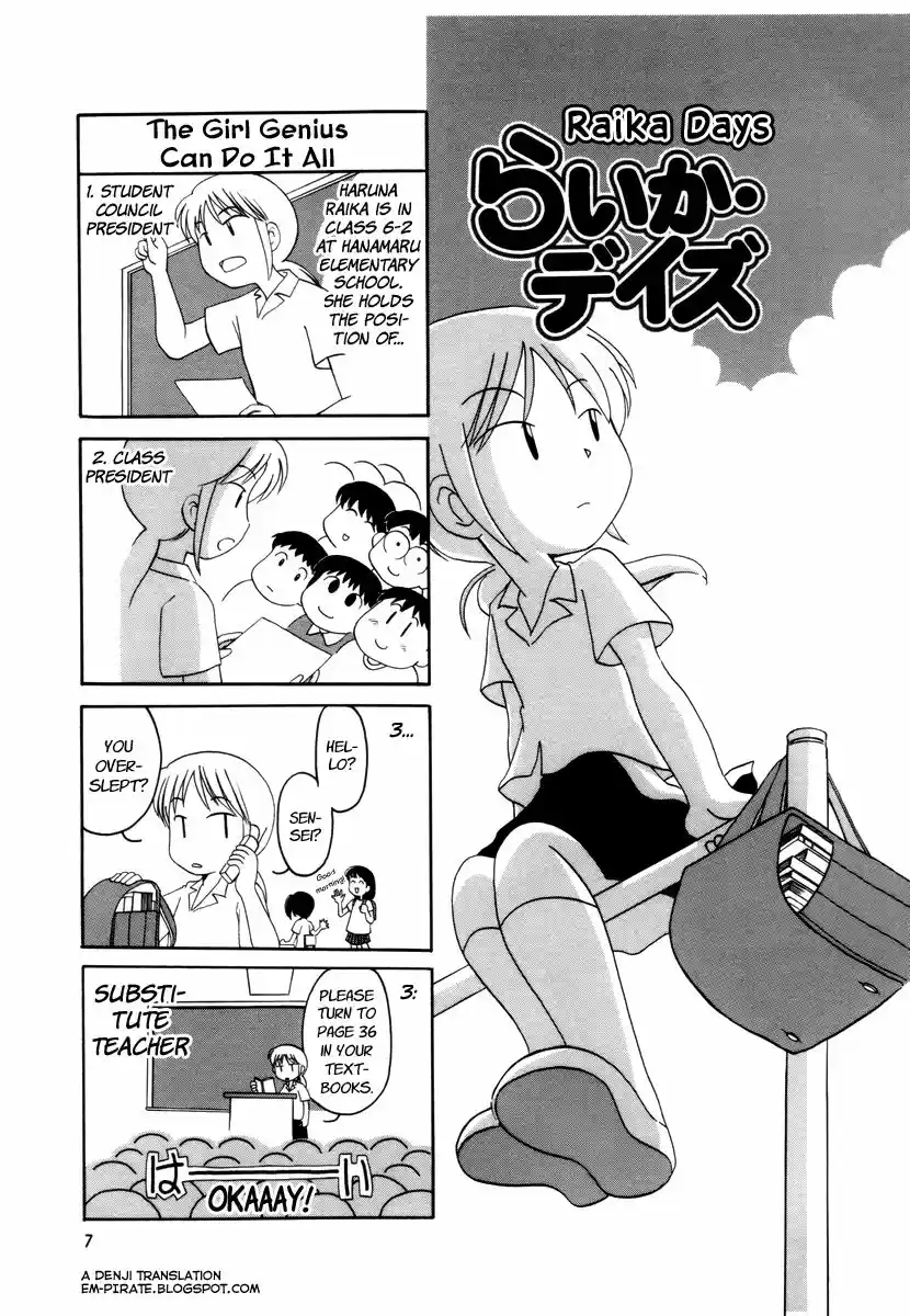 Read RAIKA DAYS Manga Online