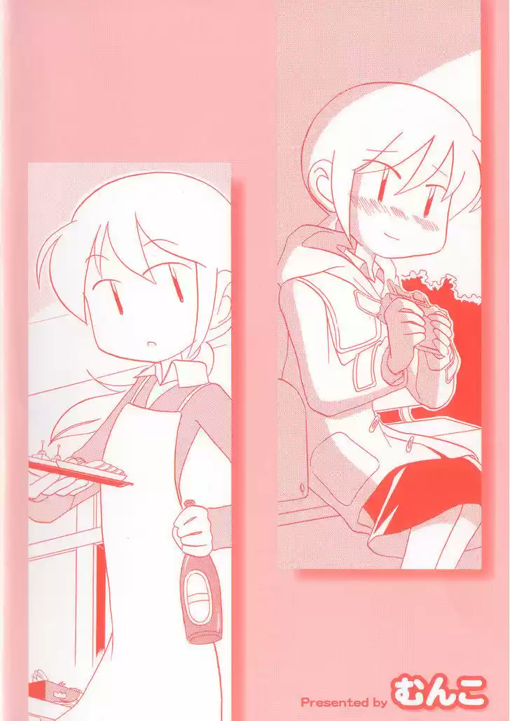 Read RAIKA DAYS Manga Online