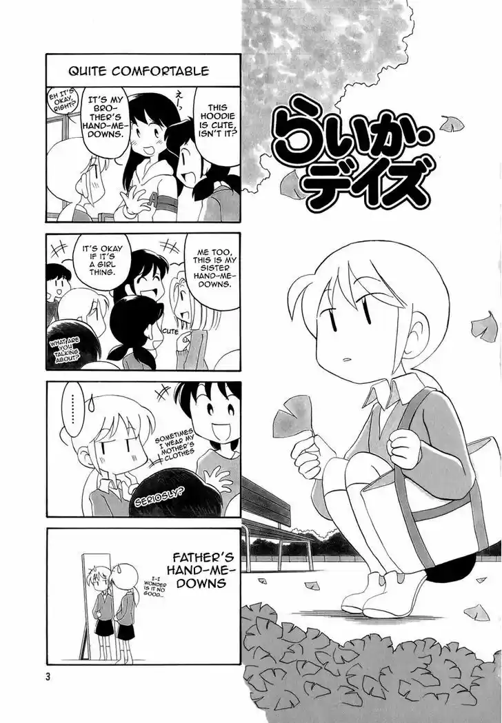 Read RAIKA DAYS Manga Online