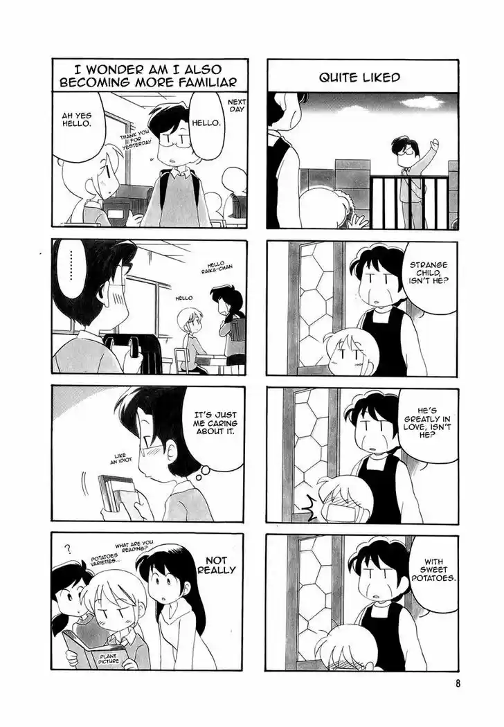 Read RAIKA DAYS Manga Online