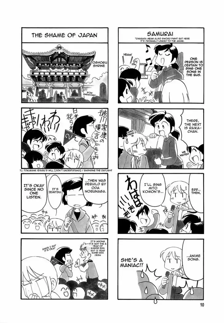 Read RAIKA DAYS Manga Online